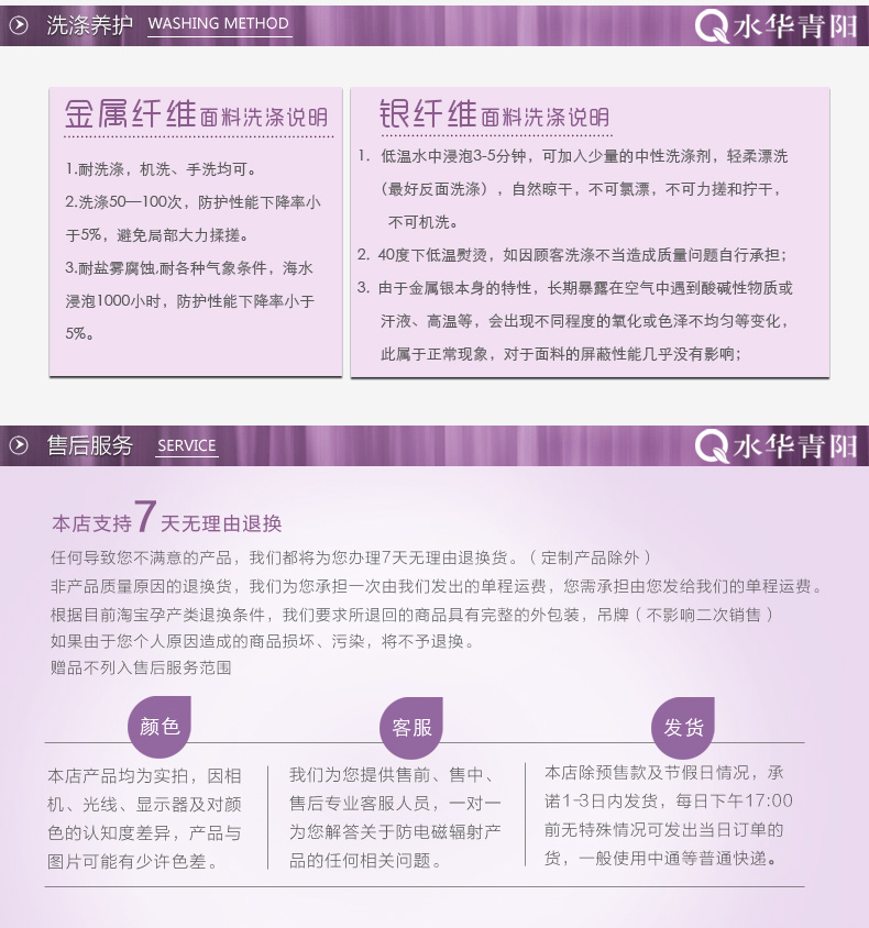 Shuihua Qingyang bảo vệ bức xạ bức xạ bảo vệ bức xạ vải phòng bức xạ vật liệu bảo vệ rèm vải có thể được tùy chỉnh