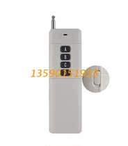 Special price theory 3000 m 4 key wireless remote control water pump remote control wireless remote control switch