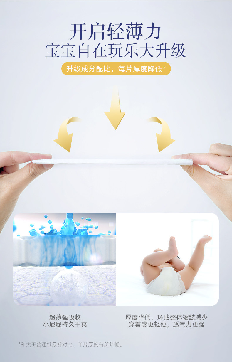 Angel Ring Post L56x3 Package_04.jpg