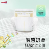 Dawang Liuxing Secret Realm Environmental Environmental Sticker Piemer NB+S/S/M 2 Пакет Baby Baby Shootble Ultra-Thin Waterpronation Liper