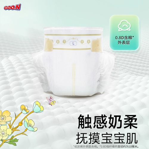 Dawang Liuxing Secret Realm Environmental Environmental Sticker Piemer NB+S/S/M 2 Пакет Baby Baby Shootble Ultra-Thin Waterpronation Liper