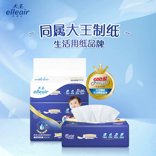 Король Эллеаир Айлуер роскошный увлажняющий кремовый крем детская бумага 100 насоса*3 упаковки*4 ребенка применимо