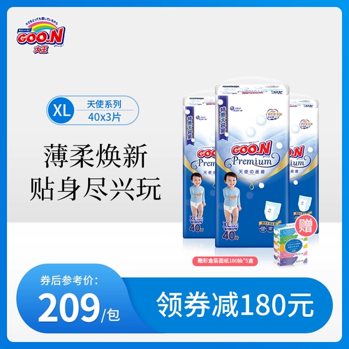 [Был распродан, рекомендуется купить естественные брюки царя XL34*3 Pack] Королевские шорты XL40 ТАБЛИЦА