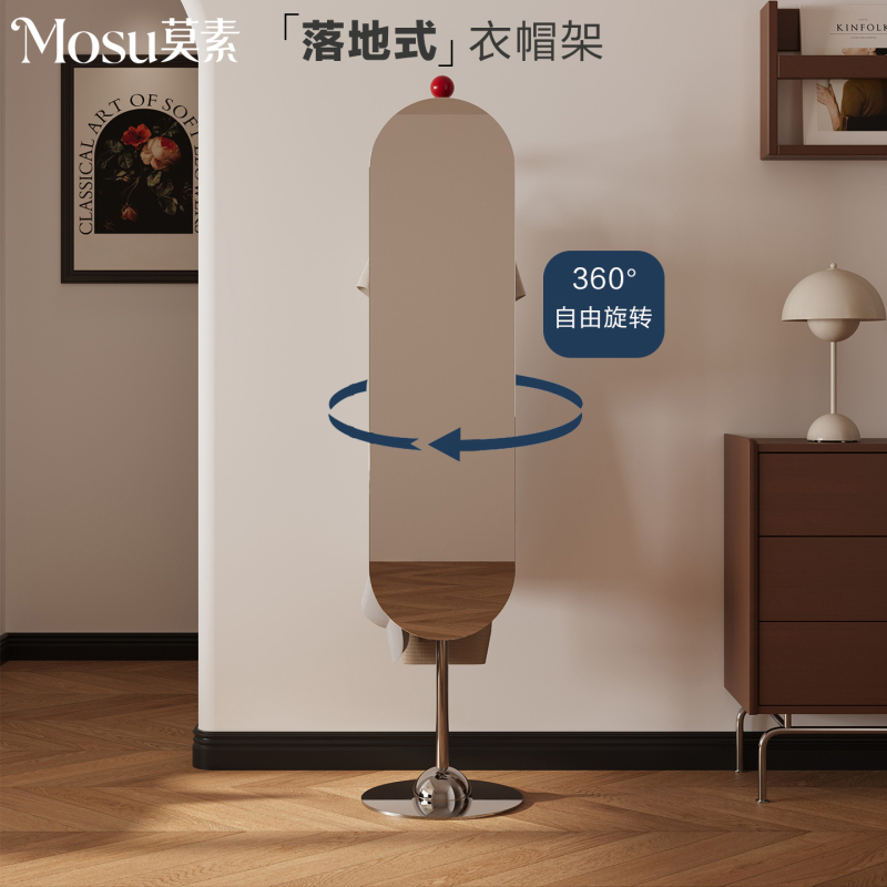 Moso/Italian-Style Stainless Steel Vertical Full-Length Mirror Coat Rack for Bedroom and Living Room, High-End Floor-Standing Clothes Rack