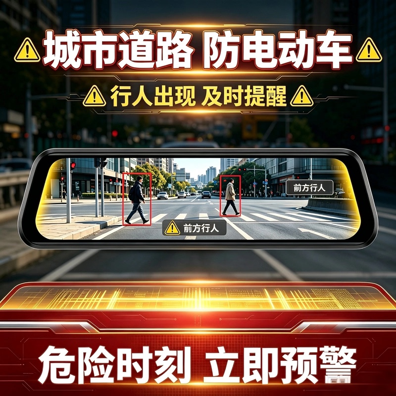 Streaming Media Electronic Rearview Mirror Reversing Image Front and Rear Dual Recording Adas Driving Recorder Driving Assistance Warning Device Streaming Media Electronic Rearview Mirror Reversing Image Front and Rear Dual Recording Adas Driving Recorder Driving Assistance Warning Device