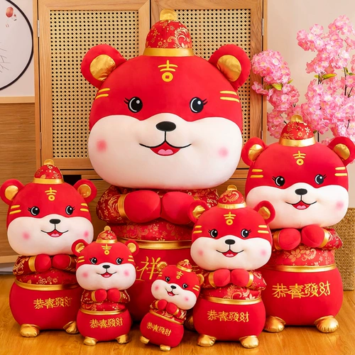 Талисман, кукла, плюшевая игрушка, милая подушка, оберег на день рождения, талисман года, тигр