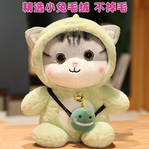 Милая подушка, плюшевая игрушка, детская тряпичная кукла, кот, котенок, подарок на день рождения