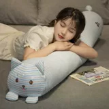 Подушка для сна, детская съёмная кукла для мальчиков и девочек