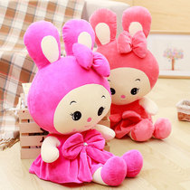 Small Rabbit Fur Suede Toy Baby White Rabbit Cloth Doll Boy Doll Girl Cute Doll Child Girl Big Hold Pillow