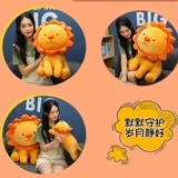 Плюшевая игрушка, тряпичная кукла, милая детская подушка для сна, популярно в интернете, лев