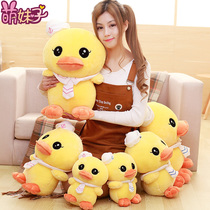 Cute Nets Red Cute Little Yellow Duck Paparazzi Doll Wool Suede Toy Big Duck Cloth Doll Girl Girl Girl Hug Pillow