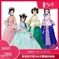 Kerr doll handmade collection Ladylike costume costume Princess 14 joint girl toy 99029