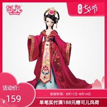 Kerr doll Princess Wencheng * Heqin costume bride childrens gift dressup doll girl toy 9099