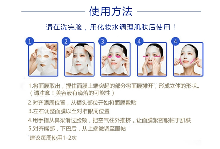 Bonded Nhật Bản Kanebo Muscle Beauty Kracie Mask 3D Ultra Infiltration Whitening Brightening Moisturising Mask 4 cái - Mặt nạ mặt nạ đất sét rep