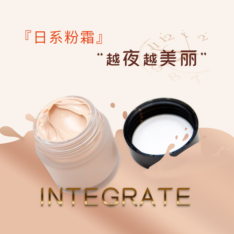 Liên kết Nhật Bản Shiseido IntegrateGracy Nghệ thuật che khuyết điểm làm trắng Foundation Foundation 25g