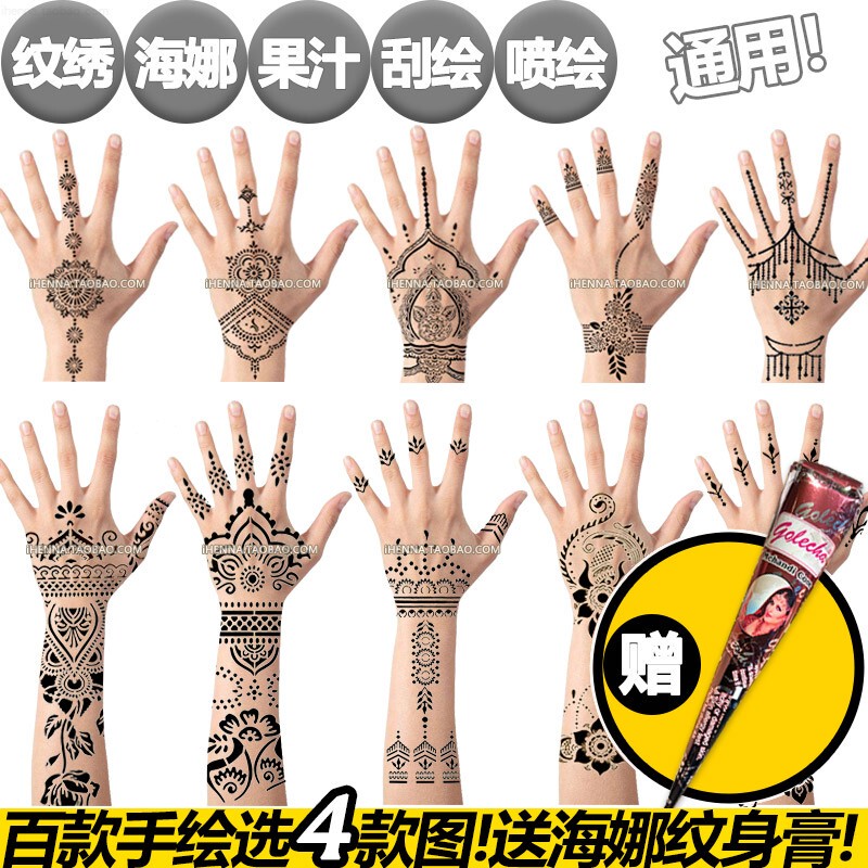 Original Indian Hand-Shaped Henna Tattoo Juice Paste Hand-Painted Henna Waterproof Semi-Permanent Tattoo Template Design Painting