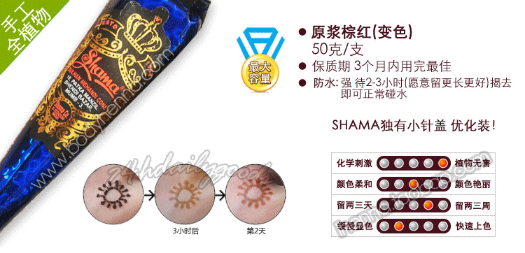Henna cơ thể sơn Ấn Độ Arabian vẽ tay toàn bộ nhà máy Hannah Henna tattoo kem nâu đỏ gửi-template hình xăm dán