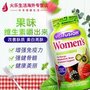 Vitafusion Bà Multiv vitamin Fudge Người lớn Mỹ Vitamin tổng hợp bổ sung cho sức khỏe - Thức ăn bổ sung dinh dưỡng