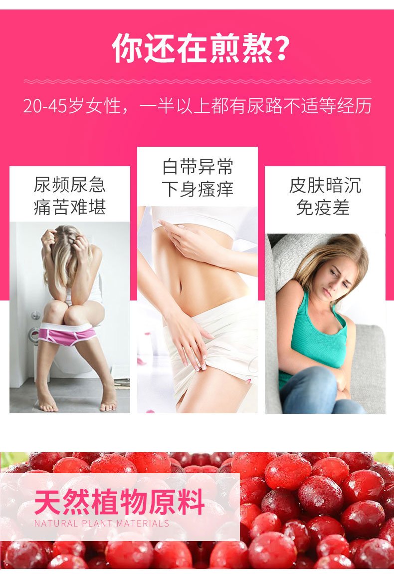 Cranberry Capsules Australia swisse Man Yuemei 30 Viên nang Chăm sóc buồng trứng tiết niệu Nữ Mango Berry Sản phẩm sức khỏe - Thức ăn bổ sung dinh dưỡng vitamin tổng hợp cho mẹ sau sinh