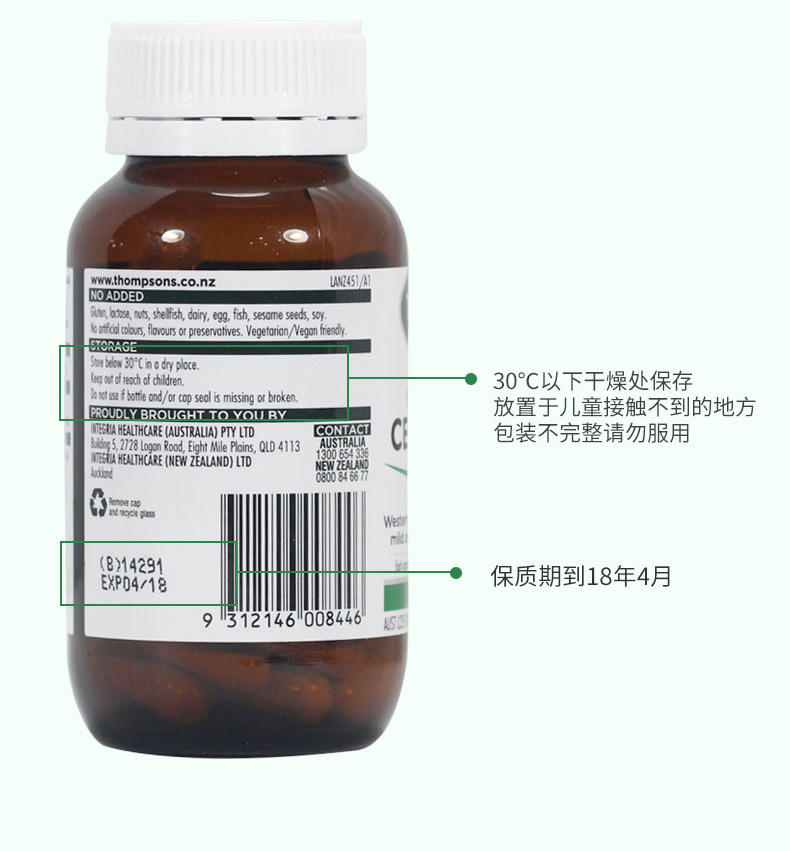 Hạt giống rau cần tây của Úc gout axit uric sản phẩm chăm sóc sức khỏe chung thompsons chiết xuất hạt cần tây 60 viên - Thức ăn bổ sung dinh dưỡng viên uống bổ sung kẽm