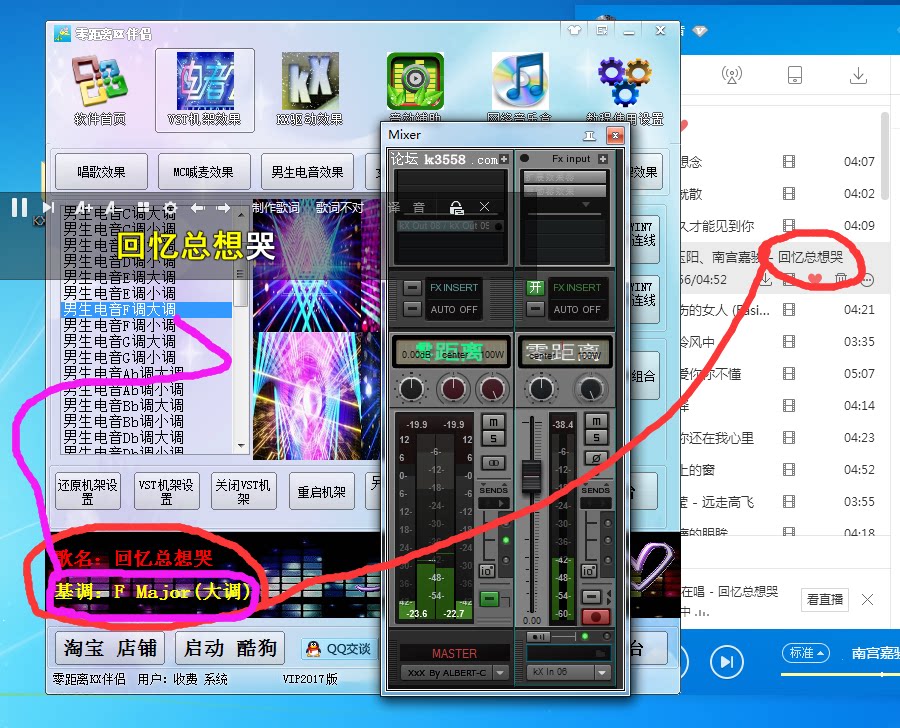 One-click electronic audio source code K song source code KX3552 source code One-click electronic audio customization One-click electronic audio source code