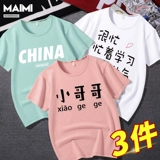 Детская летняя одежда для мальчиков, летняя хлопковая футболка с коротким рукавом, свободный крой, подходит для подростков, в западном стиле