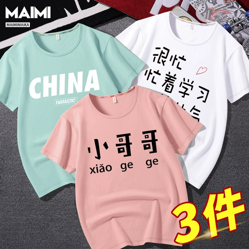 Детская летняя одежда для мальчиков, летняя хлопковая футболка с коротким рукавом, свободный крой, подходит для подростков, в западном стиле