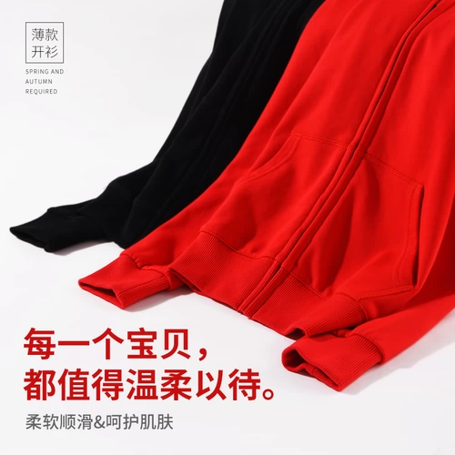 Детский кардиган для мальчиков, солнцезащитный крем, одежда для защиты от солнца, тонкое термобелье, 2021 года, новая коллекция, подходит для подростков, в западном стиле, осенний