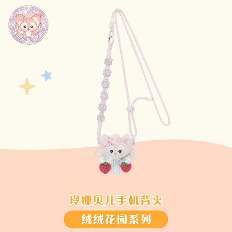 Shanghai Disney Genuine Plush Garden Series Lina Belle Keqi'An Phone Clip with Makeup Mirror Gift Shanghai Disney Genuine Plush Garden Series Lina Belle Keqi'An Phone Clip with Makeup Mirror Gift