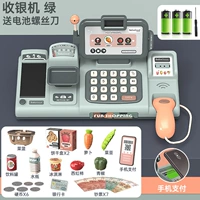 Подарочная коробка [Оплата мобильного телефона] Сканирование умного распознавания 25 штук (темно-зеленый)-