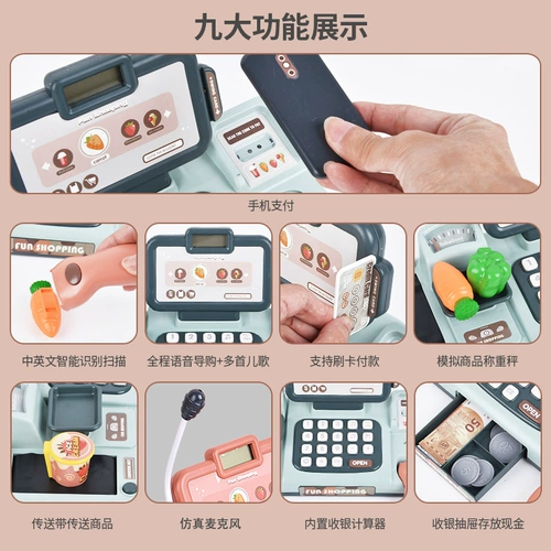 Кассовый аппарат, реалистичная универсальная игрушка, семейная касса