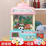 Детская семейная игрушка для принцессы, подарок на день рождения, 9 лет