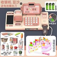 Подарочная коробка [Оплата мобильного телефона] Smart Voice+Cake Cut Music