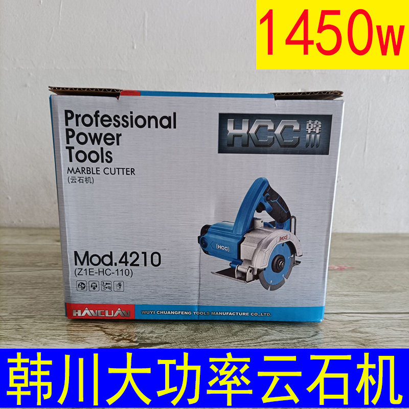 Hanchuan 4210 Cloud stone machine multifunction stone cutting machine High power portable grooving machine industrial grade circular sawing machine