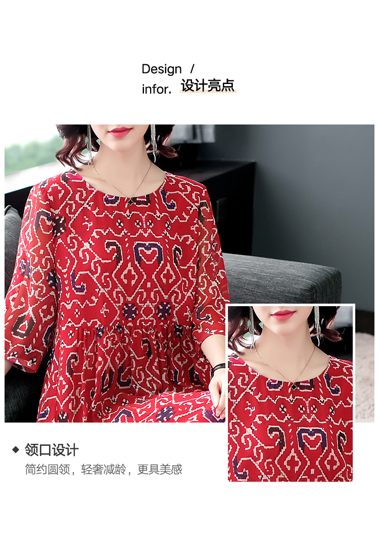 Váy lụa size lớn cho nữ 2019 mùa hè mới hoa mẹ thả váy lụa cao cấp - Váy eo cao đầm sơ mi trắng that eo