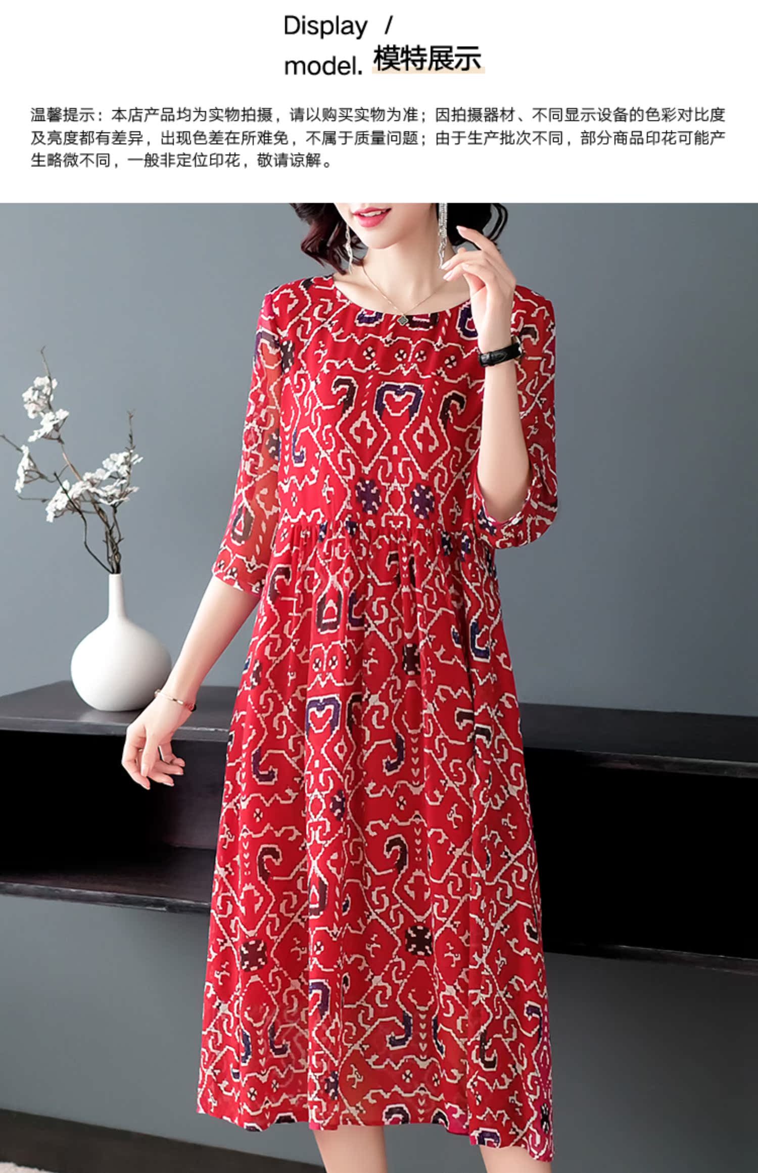 Váy lụa size lớn cho nữ 2019 mùa hè mới hoa mẹ thả váy lụa cao cấp - Váy eo cao đầm sơ mi trắng that eo