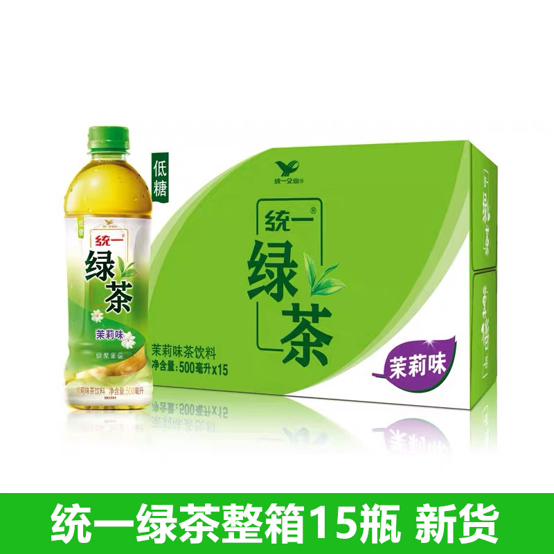 Unified green tea 500ml*15 bottles full box Jasmine flavor low sugar tea drink Summer drink Jiangsu, Zhejiang, Shanghai and Anhui