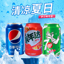 Classic Pepsi 7 Hi two flavors 330ml * 24 cans of whole box of Cola carbonated drinks listening to Pepsi pull cans
