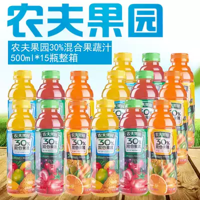 Nongfu Spring Orchard 30%mixed fruit and vegetable juice Pomanghu orange tomato 500ml15 bottles full box beverage
