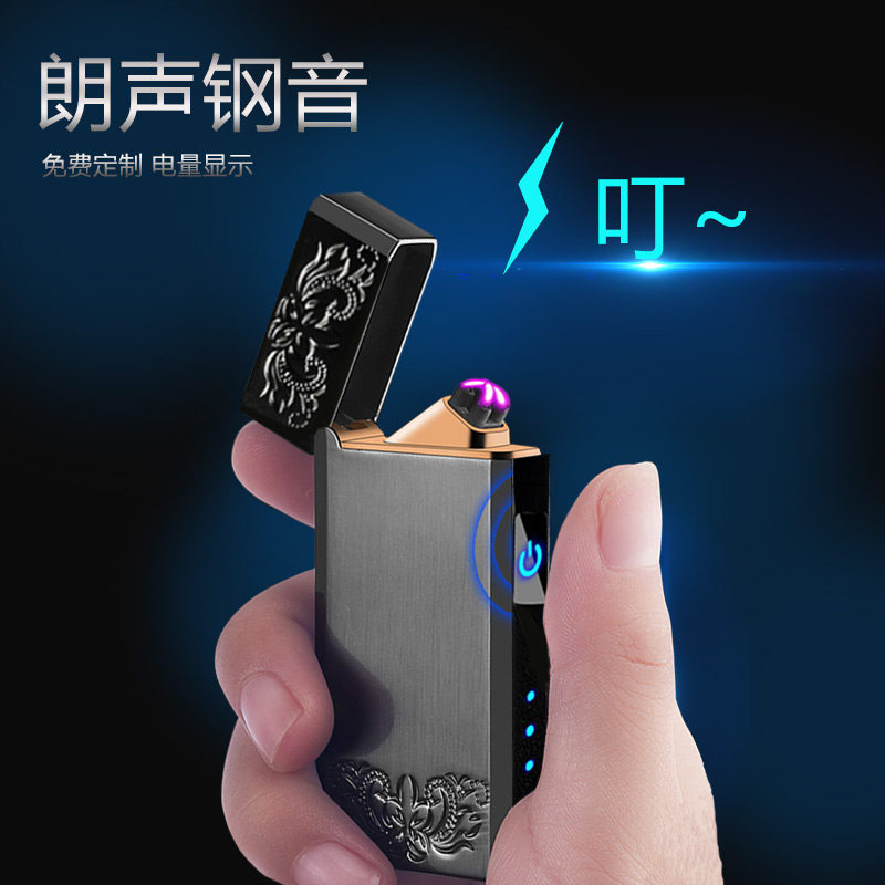 Upscale Long Sound Lighter Charging Personality Men Sending Boyfriend Double Arc Electronic Network Red 2018 New windproof steel sound-Taobao