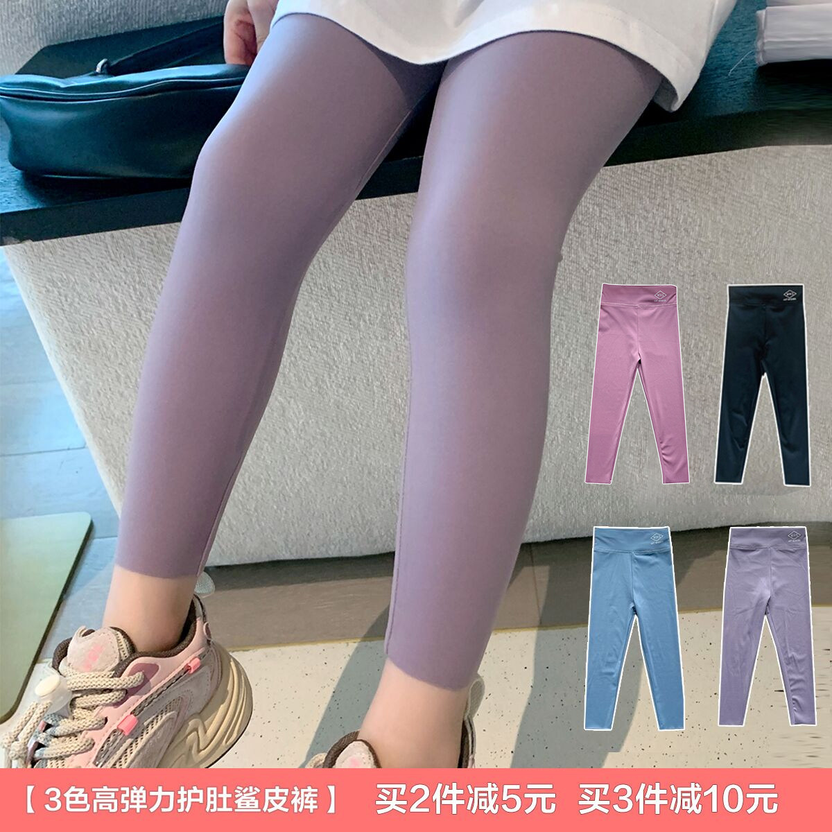 Children Fall Underwear 2021 Spring Autumn Dress New Women's Baby Polo Skintight Pants Girl Han Edition Shark Leather Pants