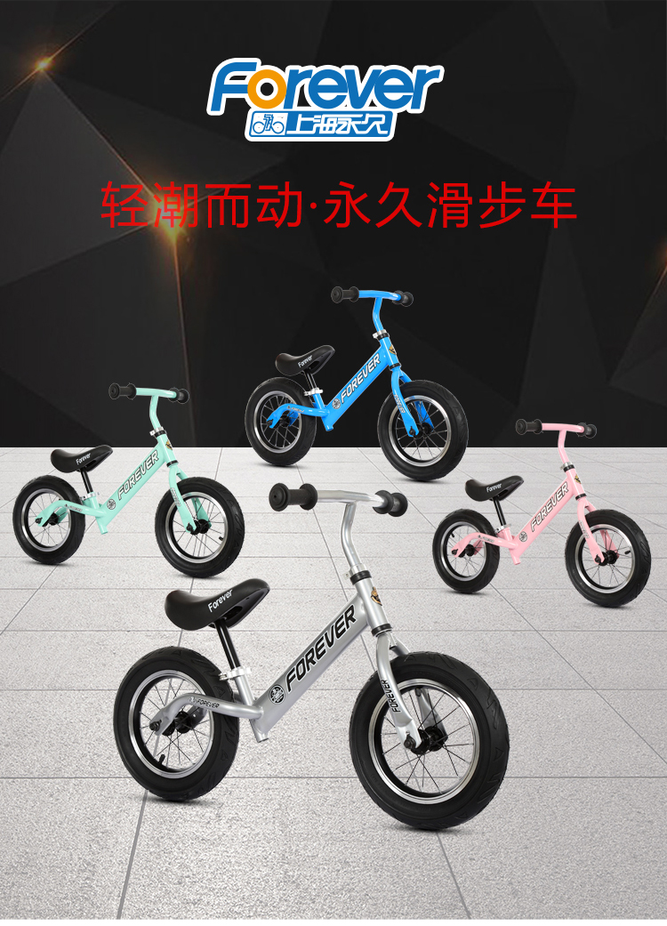 xe thăng bằng strider bike v2 Em bé cân bằng xe vĩnh viễn không cần đạp trẻ em 1-3 tuổi xe tay ga xe đạp em bé yo - Smart Scooter xe thăng bằng baoneo