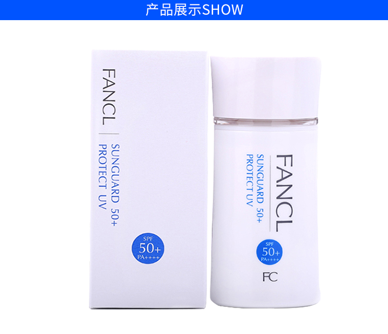 FANCL Nhật Bản 珂 / không thêm kem dưỡng da chống nắng vật lý women phụ nữ mang thai có thể sử dụng 50 # SPF50 60ml kem chống nắng dưỡng trắng da mặt