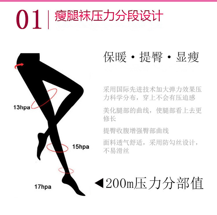 Stovepipe vớ pant mùa thu và mùa đông mặc cơ sở thậm chí vớ chân quần dày vớ chống móc chân định hình đẹp tất nữ tất tăng chiều cao