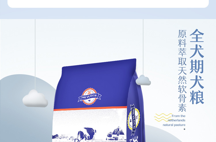 Nhập khẩu công thức protein tự nhiên Meitton Labrador thức ăn cho chó đặc biệt chó trưởng thành lớn chó con nói chung loại 40 kg - Chó Staples royal canin giá rẻ