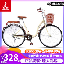 Phoenix brand bicycle 24 26 inch adult male and female students ordinary work commuting moped