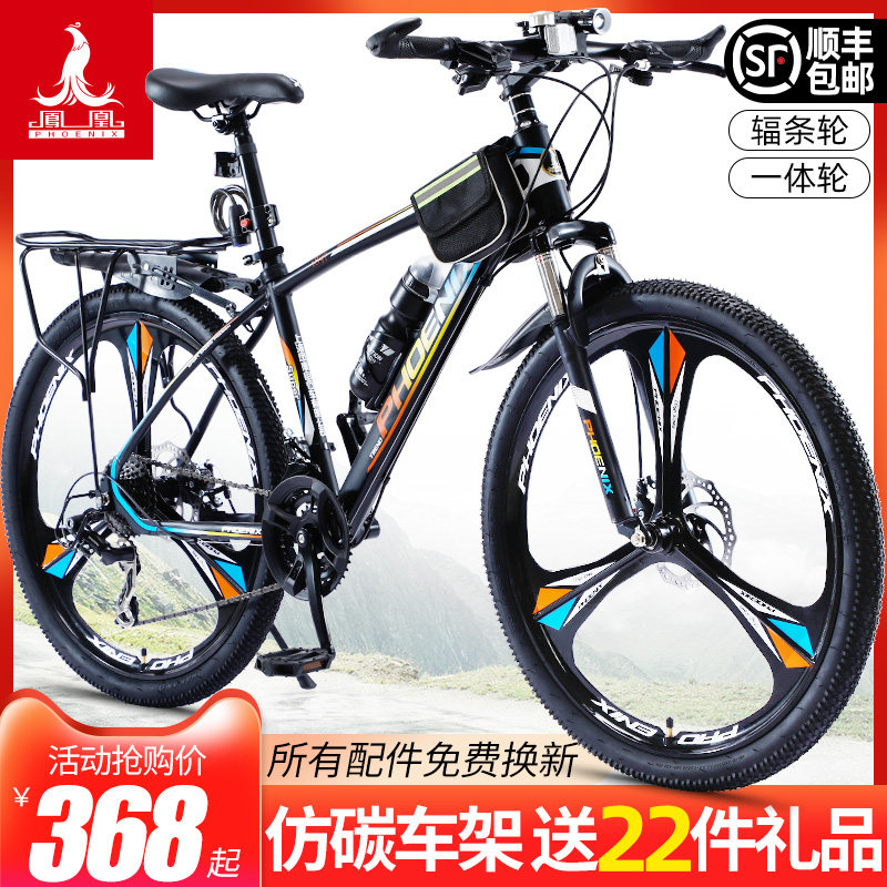 Phoenix mountaineering bike Men's adult student female lightweight variable speed off-road disc brake work riding running racing bike