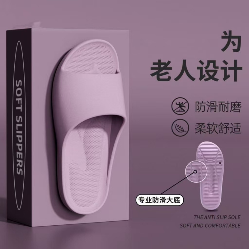 Arch Support Slippers for Women, Summer 2025 New Model, Home Bathroom Non-Slip Flat Foot Ergonomic Sandals for Men
