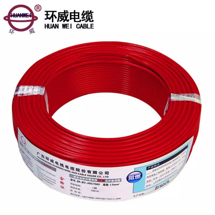 Guangdong Huanwei wire and cable BV1 5 square national standard pure copper single-core single-strand home improvement household 100-meter copper wire