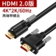 Принесите 3 версию винта hdmi2.0
